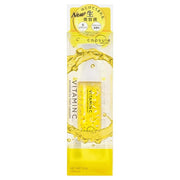 Sérum Capsules Vitamine C (éclat intense)