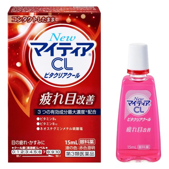 Maitia CL Vita Clear Cool rouge niveau 7 pour la fatigue oculaire